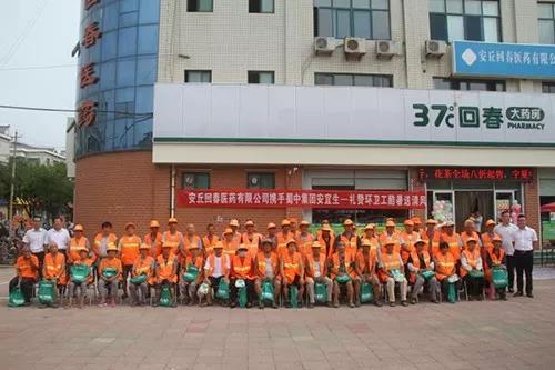 ������ʱ�������ǲ�(�й���)�ٷ���վ