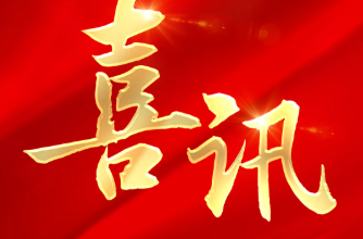 ������ʱ�������ǲ�(�й���)�ٷ���վ